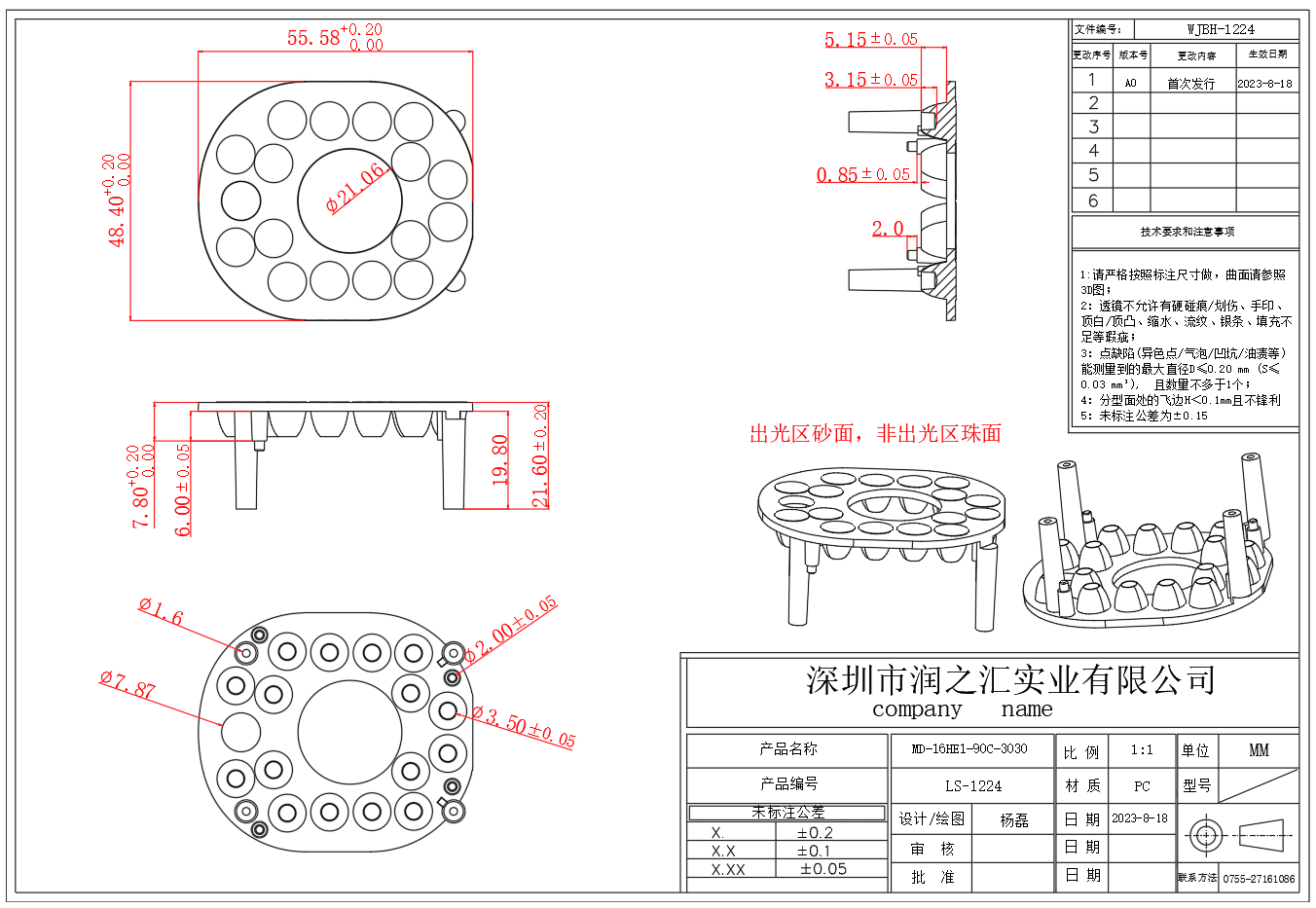 1224-MD-16HE1-90C-3030.png